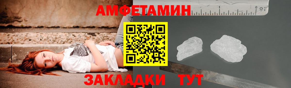 АМФ 97%  Вход с VPN  АМФ  Александров 
