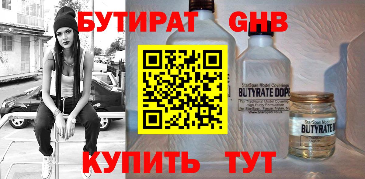 Амфетамин Александров