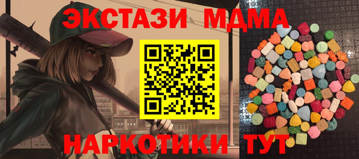 Экстази ешки Александров