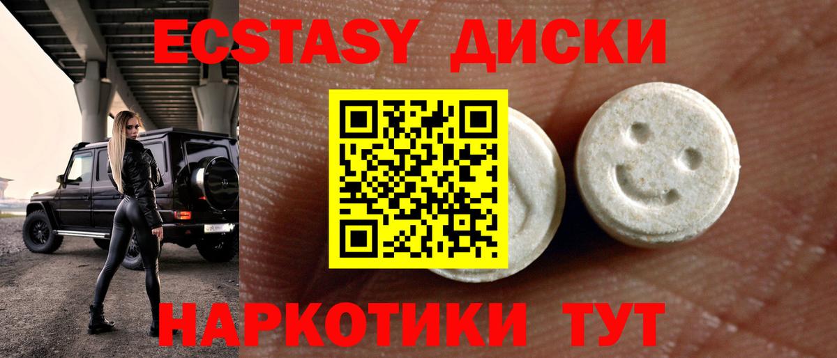 ЭКСТАЗИ louis Vuitton  Экстази MDMA  Ecstasy  Александров  Вход с VPN 