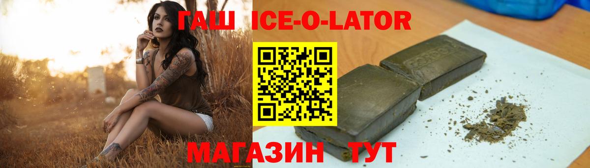 Гашиш  COCAIN  Каннабис  Александров  Вход с VPN  Меф МЯУ МЯУ   ГАШ  Конопля 