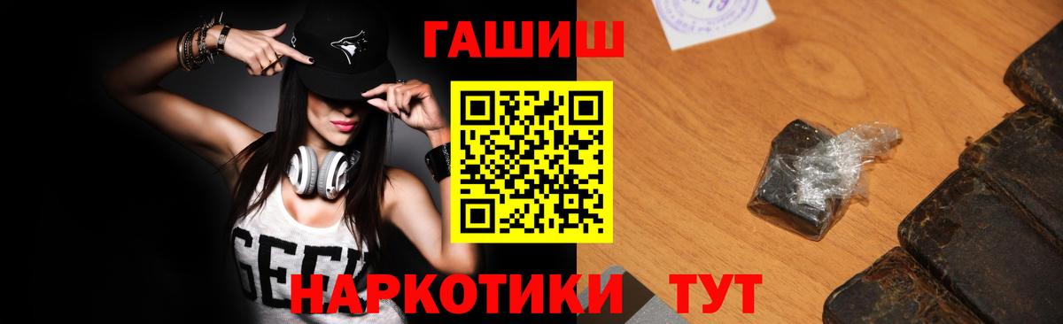 Александров  Гашиш AMNESIA HAZE  ГАШ  Вход с VPN  магазин продажи   ГАШ hashish 