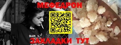 эйфоретик Азнакаево