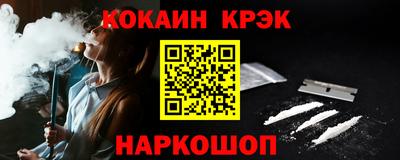 тгк Абинск