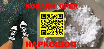 тгк Абинск