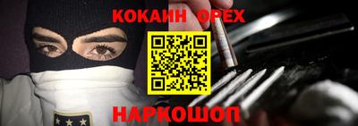 тгк Абинск