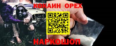 тгк Абинск