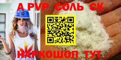 кокаин колумбия Абакан