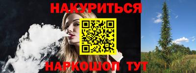 шишки Апшеронск