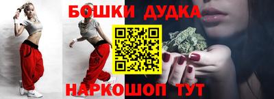 шишки Апшеронск