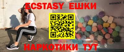 эйфоретик Азнакаево