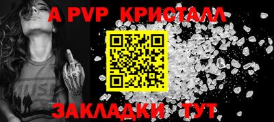 круглые Апрелевка