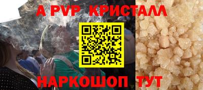 Альфа ПВП Аргун