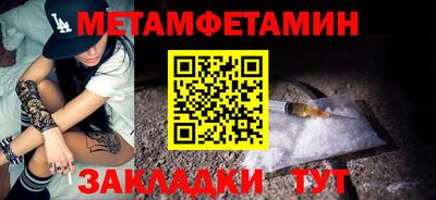 шишки Апшеронск