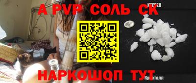 тгк Абинск