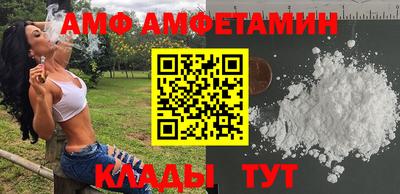 эйфоретик Азнакаево