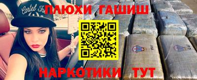 эйфоретик Азнакаево