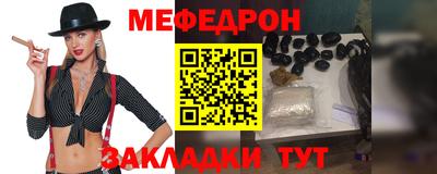 эйфоретик Азнакаево