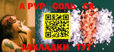 эйфоретик Азнакаево