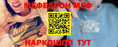 шишки Апшеронск