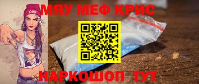 тгк Абинск