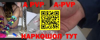 шишки Апшеронск