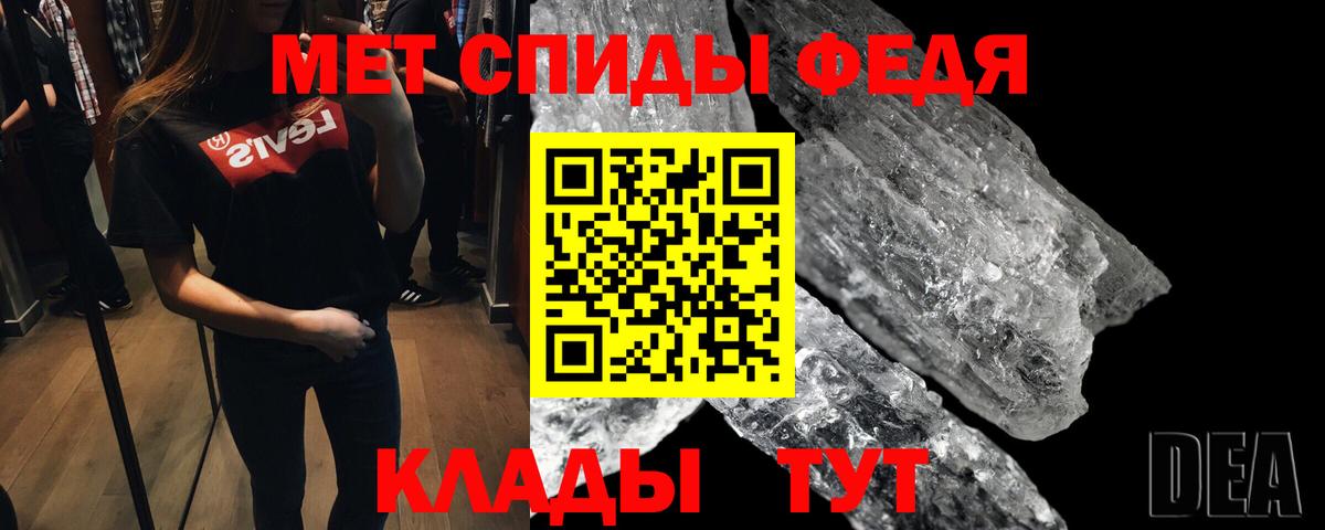 МЕТАМФЕТАМИН витя Александров
