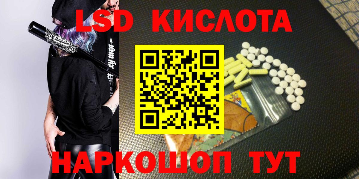 Александров  Марки 25I-NBOMe 1,8мг  Вход с VPN 