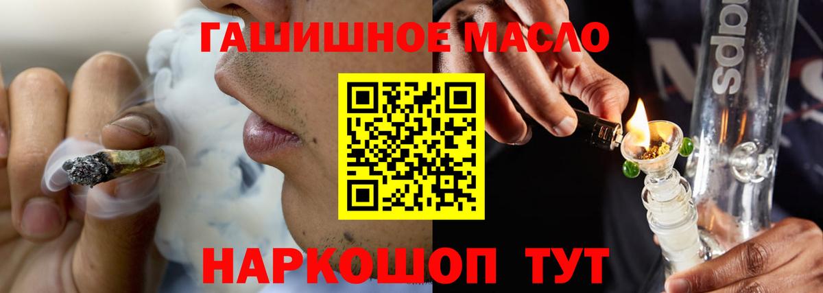 Дистиллят ТГК концентрат  Вход с VPN  Александров 